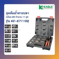 K kable Crimping Tool Kit Pliers Set Model Kc-8711DQ