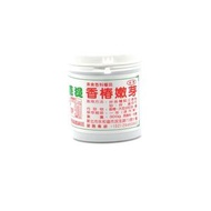 萬世-香椿嫩芽(純素) 300g (急凍-18°C) (素食產品)