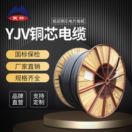 Copper Core Cable GB YJV Cable Low Voltage 5 Core/5 * 16 Square Flame Retardant Power Cable Manufact