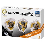 Beyblade X Limited Edition Bayblade X UX-00 (BXG-25) Dran Deck Starter Set