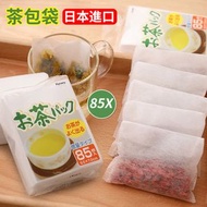 屯京 - 日本一次性不織布茶包袋 泡茶袋 無紡布中藥過濾包 花茶包 燙包 衛生過濾袋 85個裝 [平行進口]