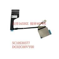 Suitable for Lenovo Legion 5 15ARH7 Y9000P/R9000P 2022 Screen Cable 165HZ 5C10S30377