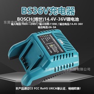 Pengecas BS36V sesuai untuk alatan elektrik Bosch 14.4V/18V/36V litium AL3640V4.6.