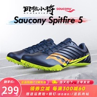 圣康尼（SAUCONY）田径小将赛道精英索康尼跑步鞋体考四项钉鞋训练Pebax钉鞋 S29055-7 深蓝 42.5