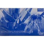 Rg 1/144 Build Strike Gundam Full Package [Rg System Image Color]