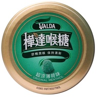 VALDA樺達喉糖-超涼薄荷口味50g x10入團購組
