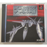 PS1 Game Original From Japan [Player's Spirit]