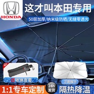 Suitable for Honda Sunshade Accord Civic Binzhi Fit Odyssey cry Lingpai xrv Sunshade Sunshade