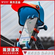 Modo Wolf Small Helmet Motorcycle Mobile Phone Holder Sunshade Takeaway Rider Electric Vehicle Water