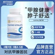 100% Authentic mythsky Tthsky Cat Claw Grass Capsules Care for Neck Tthyroid Healthy Men Women Genui