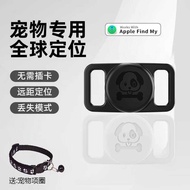 Pet Anti-Lost Device Tracking Mini Locator Cat Anti-Lost Dog Tracking Locator Tracking Handy Tool Co