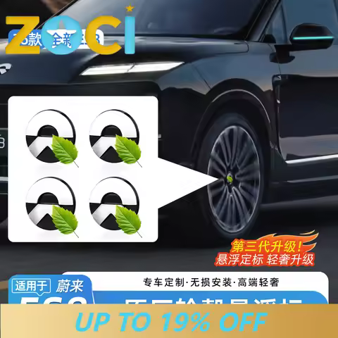 For 2026 NIO ES8 Floating Wheel Rim Center Cap Exterior Accessories Custom Fit