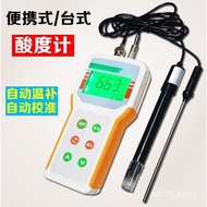 Acidity Meter Tester ph Dough Acidity Meat Flour Latex Paint Tester Fabric ph Tester TEOA