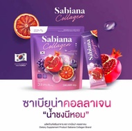 ผลิตภัณฑ์เสริมอาหาร ซาเบียน่า 1 กระสอบ Sabiana แบงผงชง!! รูปแบบใหม่สินค้าใหม่