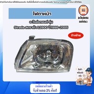 Mitsubishi โคมไฟตาหน้า อะไหล่รถยนต์ รุ่น Strada สตราด้า L2800 ปี1998-2005
