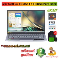 Notebook Acer Swift Go 14 SFG14-41-R2QM (Pure Silver)/ AMD Ryzen 5 7530U /14.0" FHD, IPS,sRGB 100%/16GB /512GB SSD/Windows 11+Microsoft 2021/Warranty 2 Years/By MonkeyKing7