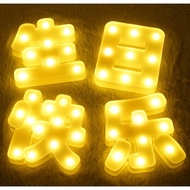 PROMOTION  - LED Light Happy Birthday 生日快乐 Wording Letter Led Decoration