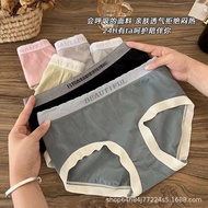 Seamless Dyer Panties Women's Crotch Girls Mid-Waist Large Size Breathable Thin Style 40-90kg V90 B8