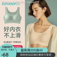 The bra woman gathered her small breasts™No rim sports bra thin vest style large size comfortable show small chest sleep