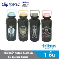 Clip Pac EPLAS ขวดน้ำ กระบอกน้ำ Tritan 1600 มล. ตัวขวดสีดำ มีลาย มีสี 4 สี มี BPA Free