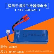 903480 7.4V 2500mAH Sima X8C X8HW Model aircraft battery accessory polymer K54Q