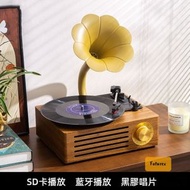 復古藍牙黑膠唱機｜留聲機｜音樂播放器｜經典大喇叭設計｜無線音樂享受