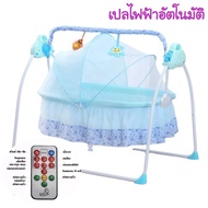 Np Toys เปลไกวไฟฟ้า มีเสียงดนตรีเพราะๆกล่อมเด็กให้นอนหลับสบาย LNX-10002