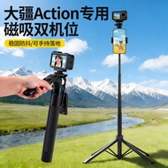 Suitable for DJ DJ action6/5/4/pro Handheld Floor-standing osmo360 Action Camera Stand Mobile Phone 