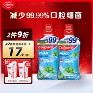 高露洁（Colgate）【港版升级】Plax贝齿薄荷含氟漱口水 0酒精 孕妇可用500ml*2