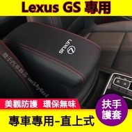 Lexus GS300 Armrest Box Cover Protective GS300 GS450 Central Storage
