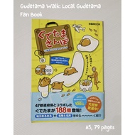 [Preloved] Japanese Art Book Sanrio Gudetama Art Book - Gudetama Walk: Local Gudetama Fan Book
