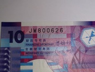 生日號碼 80年06月26號 梁錦松簽名 香港特別行政區政府 2002年 十元紙幣 全新直版unc
