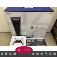 PS5 主機 光碟機版【可開發票】