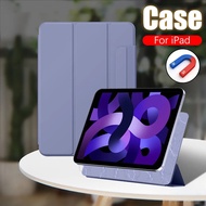 Case For Ipad Air 5 4 Pro 11 12.9 Magnetic Case For Ipad Mini 6 2022 2021 10.9 2nd 3rd 4th Generation Funda Cover Accessories