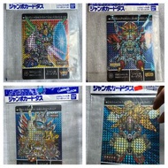 賣 SD gundam SD 高達外傳 騎士高達   聖機兵物語 機甲神傳說 珍寶閃咭 四張 jumbo carddass jumbo card