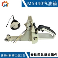 Compatible with STIHL 044MS440 Fuel Tank Handle 1128 350 0832 Suitable for 044AV MS440 Fuel Tank