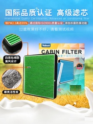 Toyota GT GR86 Subaru BRZ Outback Legacy Air Conditioner Filter Core Cooling System Separator Valian