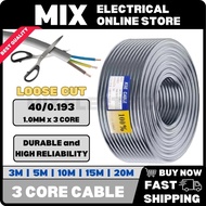 (Loose Cut) 3 Core Flexible Cable | 40/0.193mm Flexible Wire | 3C x 40/0193 Roll Wayar Kabel | 1.0mm