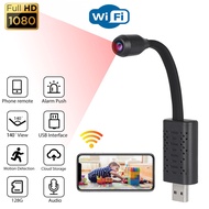 V380 Pro 2MP 1080p Mini USB TUBE Hidden Wireless Wifi CCTV Camera Mini HD Portable IP Wireless Home 