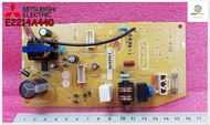 ขายอะไหล่ของแท้/แผงวงจรแอร์มิตซูบิชิ/E2214A440/MITSUBISHI/POWER P.C. BOARD/1. MSY-GN10VF-D1 2. MSY-GN13VF-D1 3. MSY-GN15VF-D1 4. MSY-GN09VF-T1 5. MSY-GN13VF-T1 6. MSY-GN15VF-T1