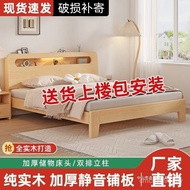 Simple 1.8m Household Wooden Bed Rental Room 1.2m Solid Double Bed MXAL