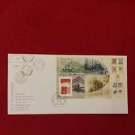 1997香港經典首日封加郵票
