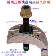 หลังคาเรือนแบบโค้ง Arc Shaped Bow Arch Type Code Mold Clamp Milling Machine Punching Machine Engravi