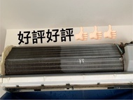 清洗冷氣浴室寶維修服務✅