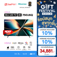 [Pre-sale ของเข้า 8 ม.ค.] NEW 2025 Hisense Mini-LED Quantum Dot TV 75EU6Q ทีวี 75 นิ้ว 4K 144Hz MEMC