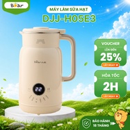 Bear DJJ-H05E3 0.6L mini nut milk maker, 500W, 12 Blades, grinds and cooks soybeans and cereals soy 