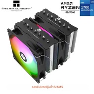 Thermalright | Thermalright PS120 SE 7 AGHP HeatPipes Dual Tower CPU Cooler 4pin PWM Dual Fan Airหม้