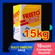 16kg 14L 3.7gal FREETO Pure Vegetable COOKING OIL Palm Olein Coconut Oil for Cooking Keto Lauric Org