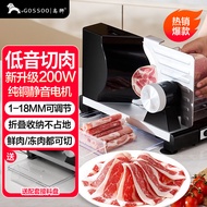 Gaoshi Foldable Electric Meat Cutting Machine Cut Fresh Meat Handy Tool Cut Lamb Roll Machine Cooked