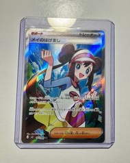 「美品」PTCG M3 鳴依的鼓勵 SR